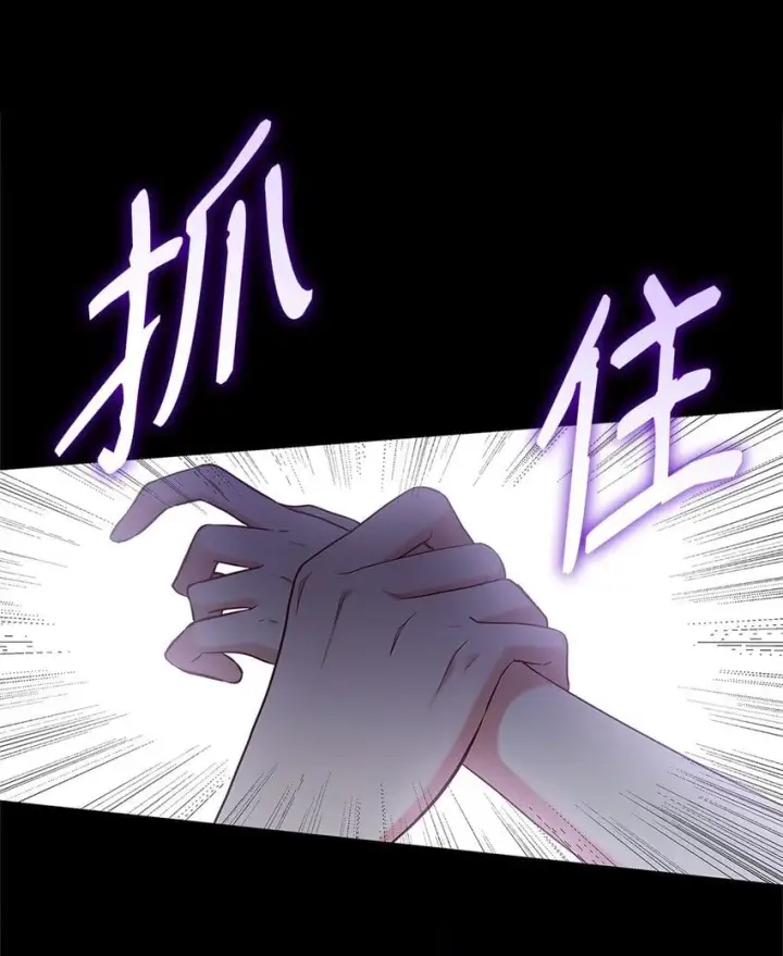 漫画《虽然是恶女，却成为了妈妈》17 误会第18张图