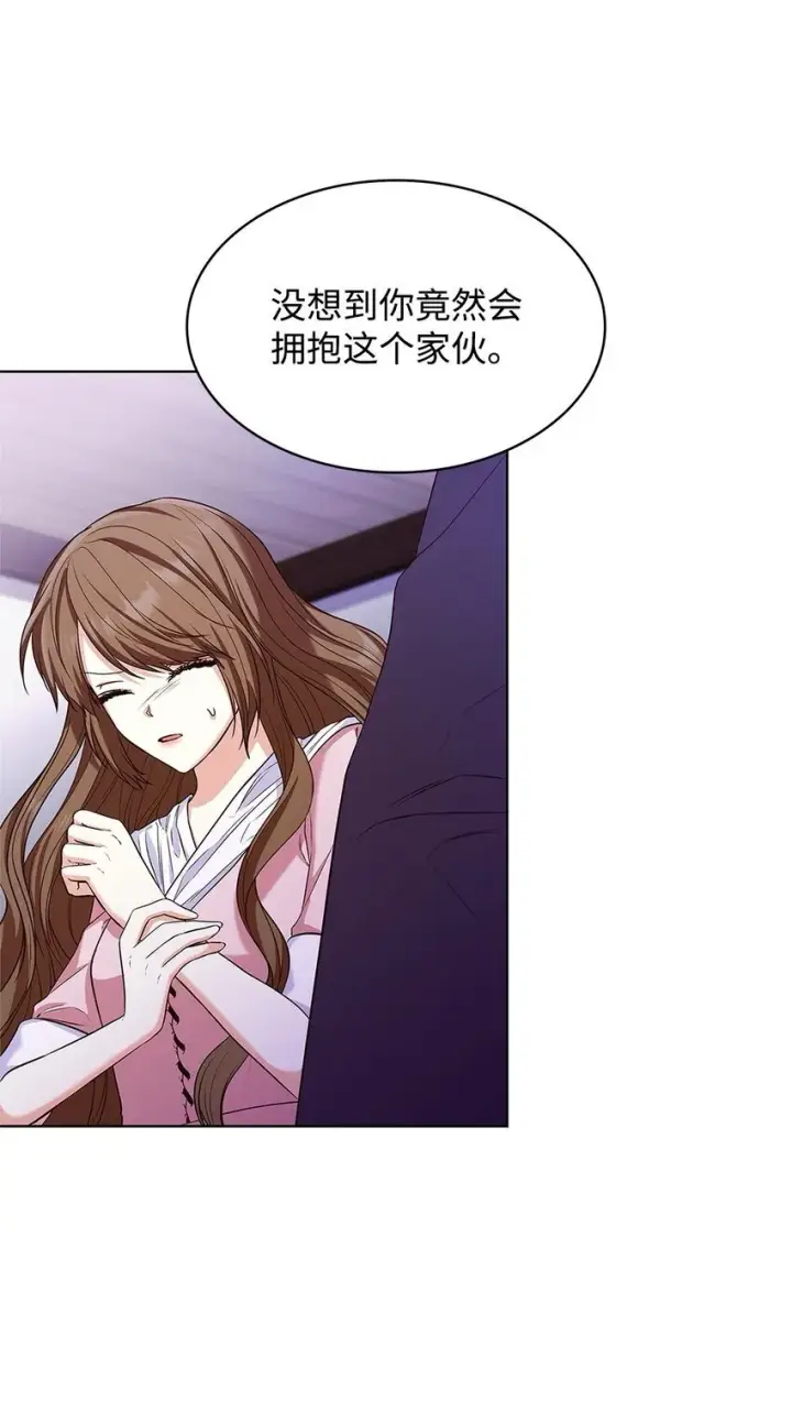 漫画《虽然是恶女，却成为了妈妈》17 误会第24张图