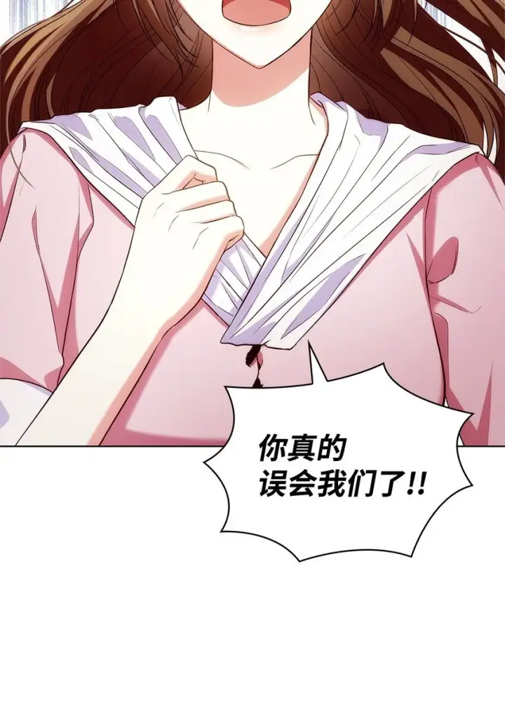 漫画《虽然是恶女，却成为了妈妈》17 误会第29张图
