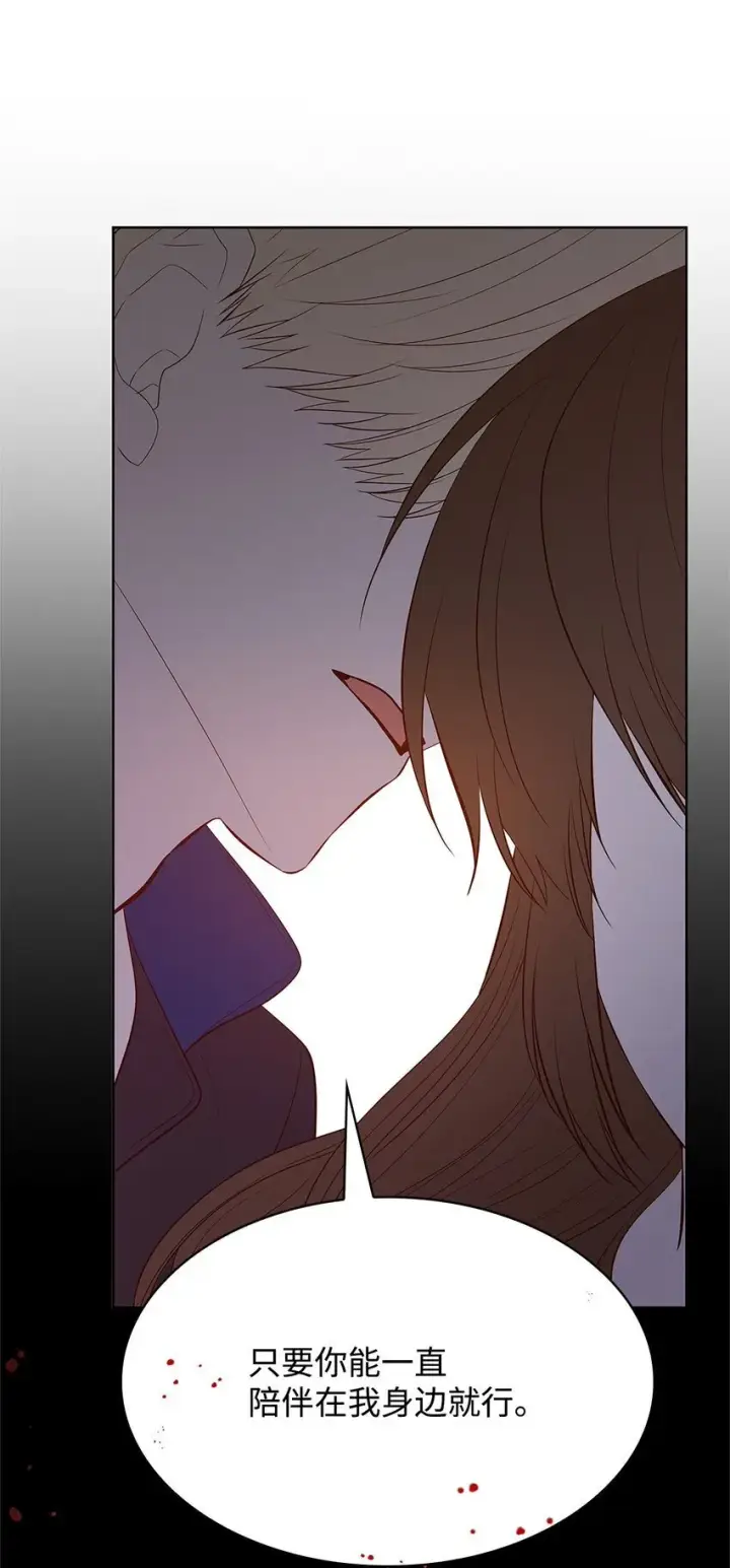 漫画《虽然是恶女，却成为了妈妈》17 误会第42张图