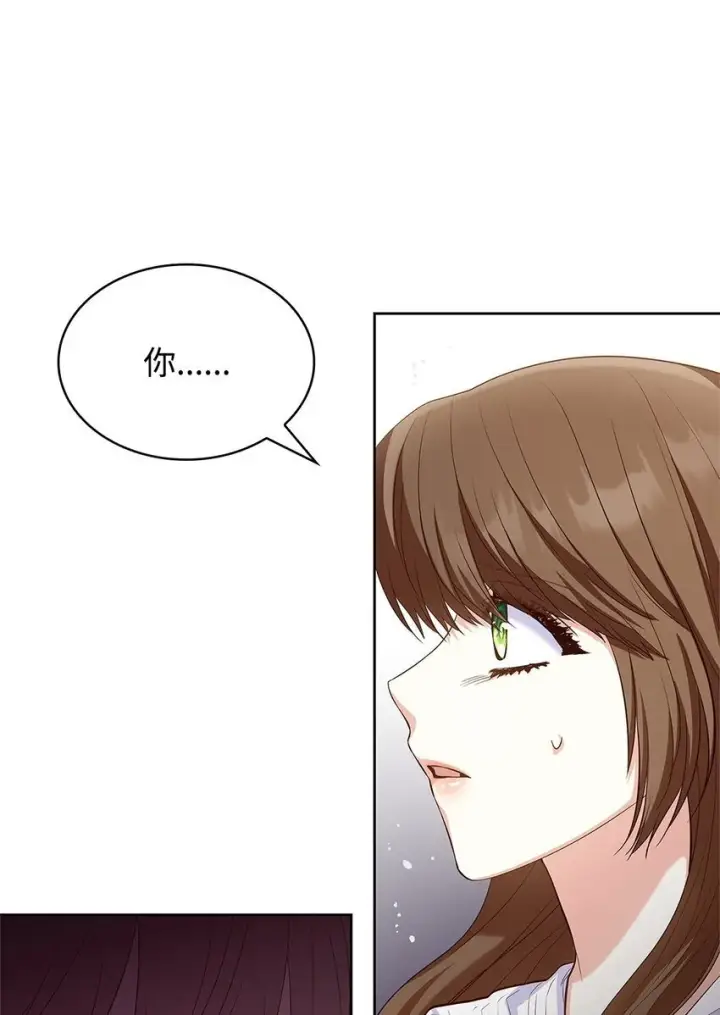 漫画《虽然是恶女，却成为了妈妈》17 误会第45张图