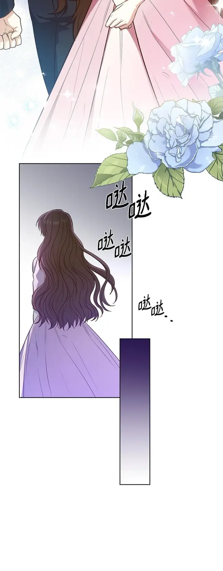 漫画《虽然是恶女，却成为了妈妈》17 误会第57张图