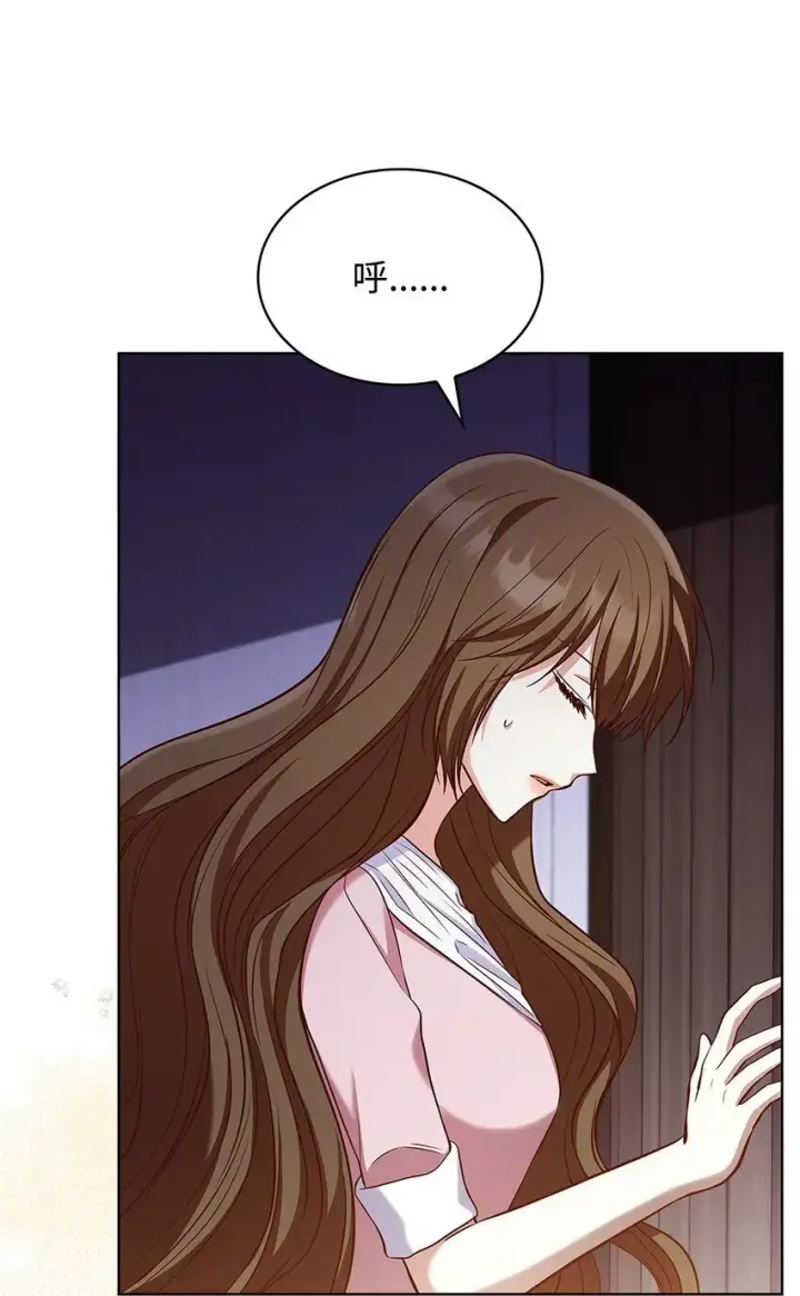 漫画《虽然是恶女，却成为了妈妈》17 误会第59张图