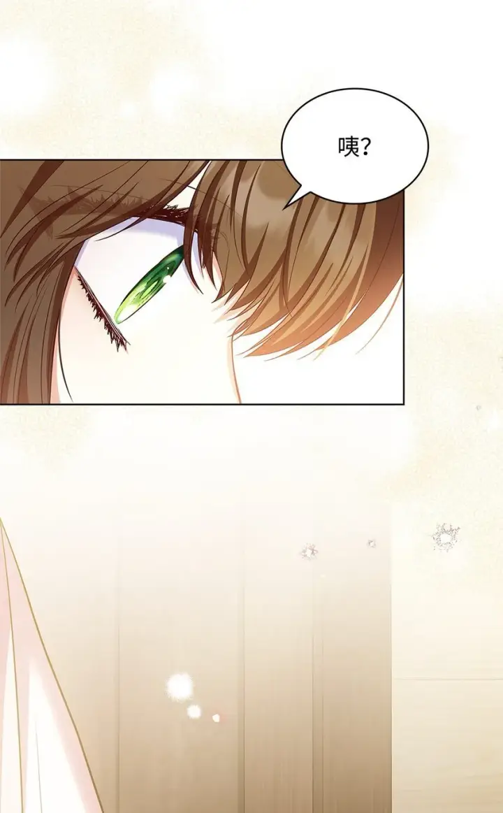 漫画《虽然是恶女，却成为了妈妈》17 误会第60张图