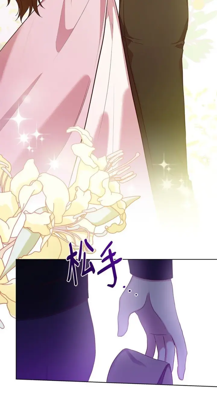 漫画《虽然是恶女，却成为了妈妈》17 误会第8张图