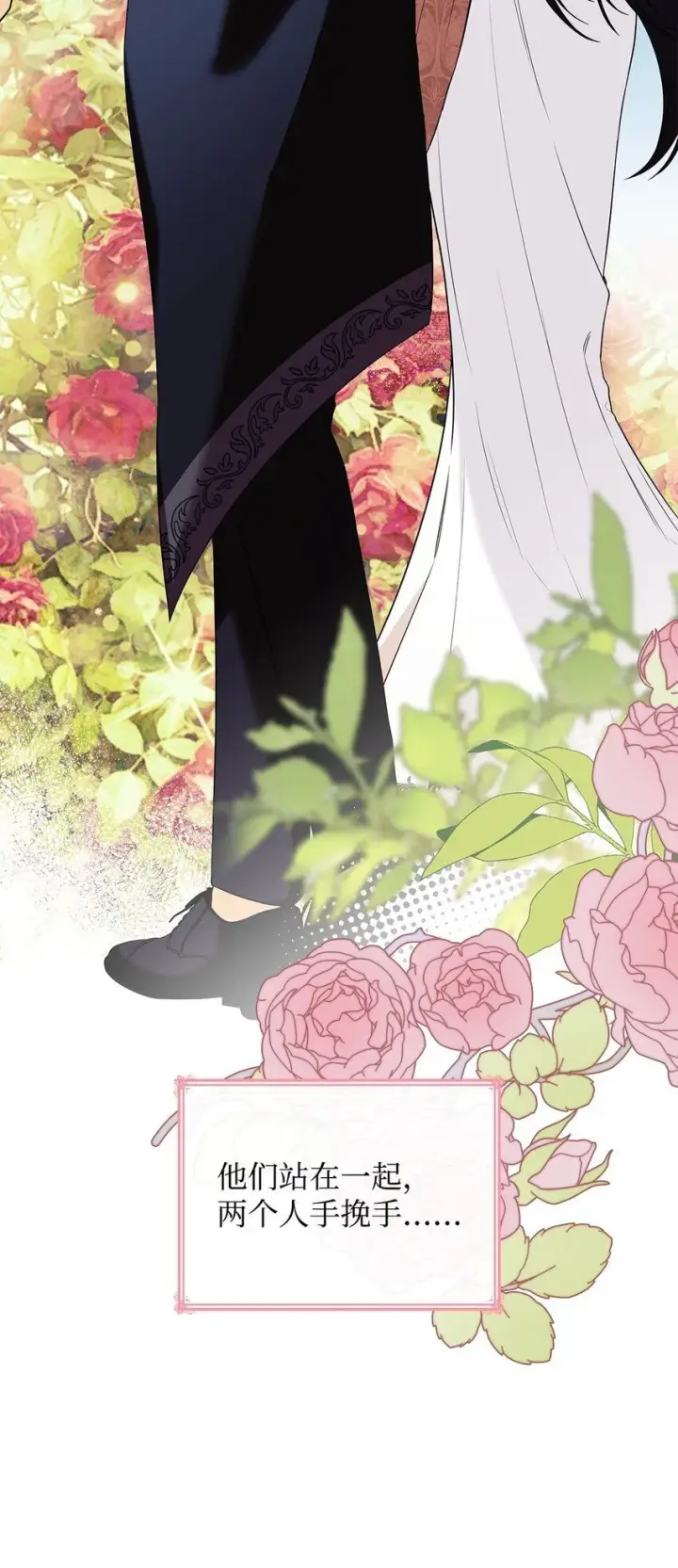 漫画《虽然是恶女，却成为了妈妈》18 宴会第40张图