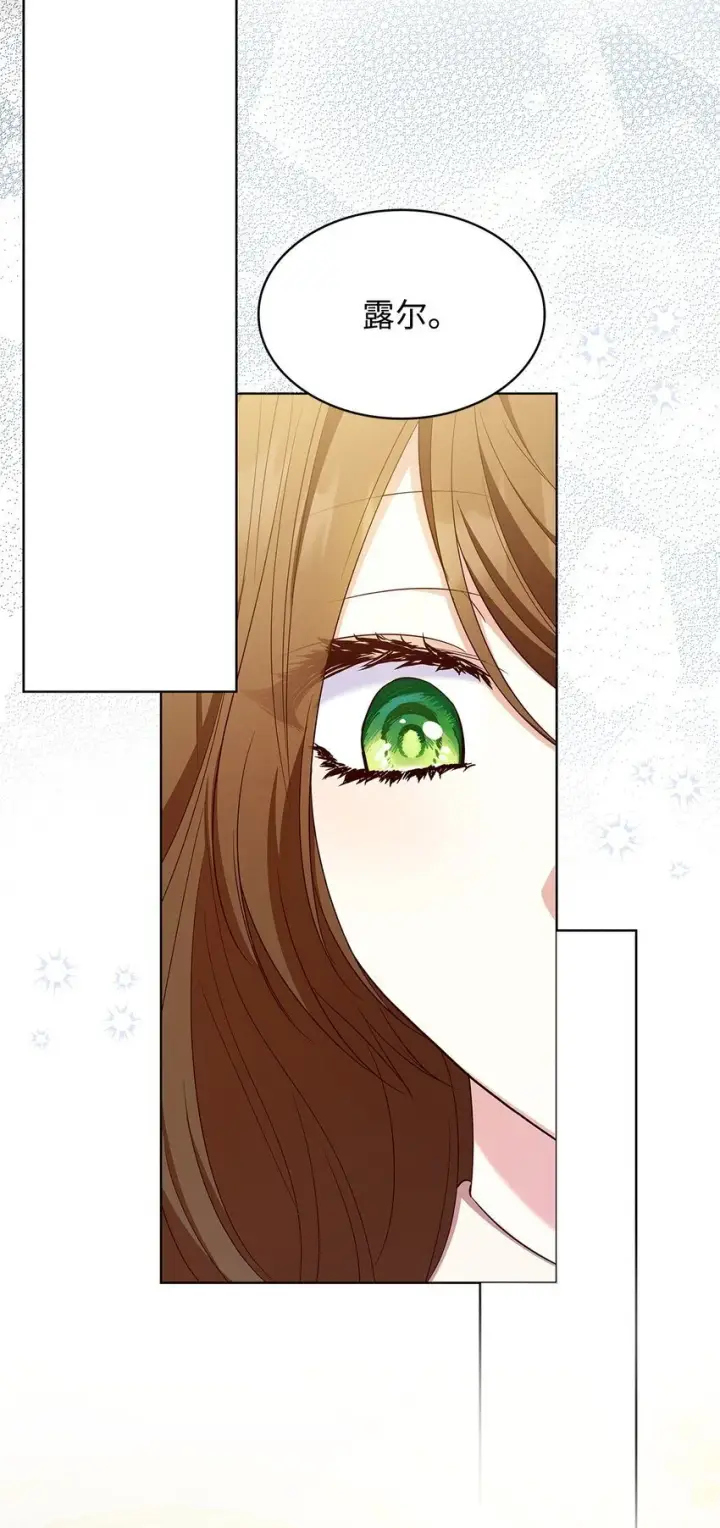 漫画《虽然是恶女，却成为了妈妈》19 共舞第31张图