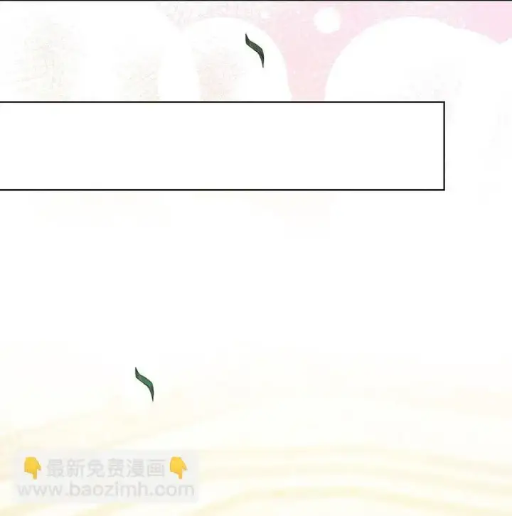 漫画《虽然是恶女，却成为了妈妈》19 共舞第57张图