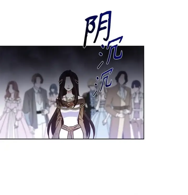 《虽然是恶女，却成为了妈妈》20 破冰图22