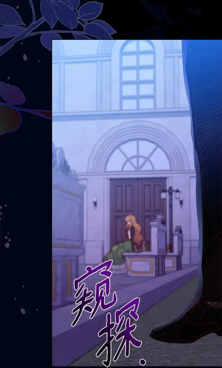 《虽然是恶女，却成为了妈妈》20 破冰图87