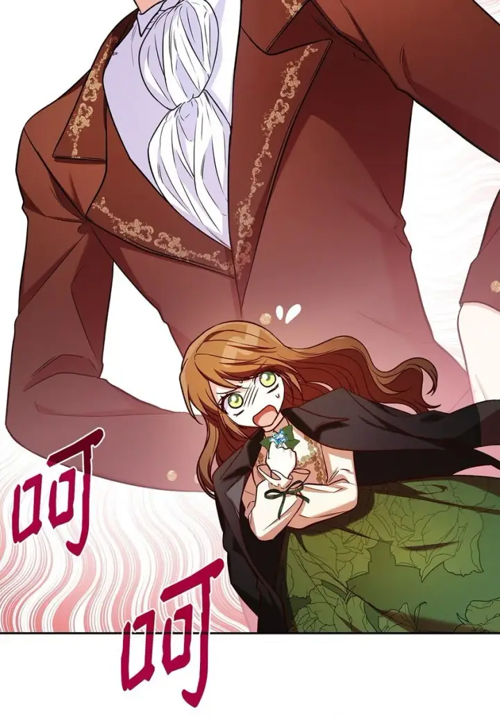 漫画《虽然是恶女，却成为了妈妈》21 浓雾弥漫第23张图