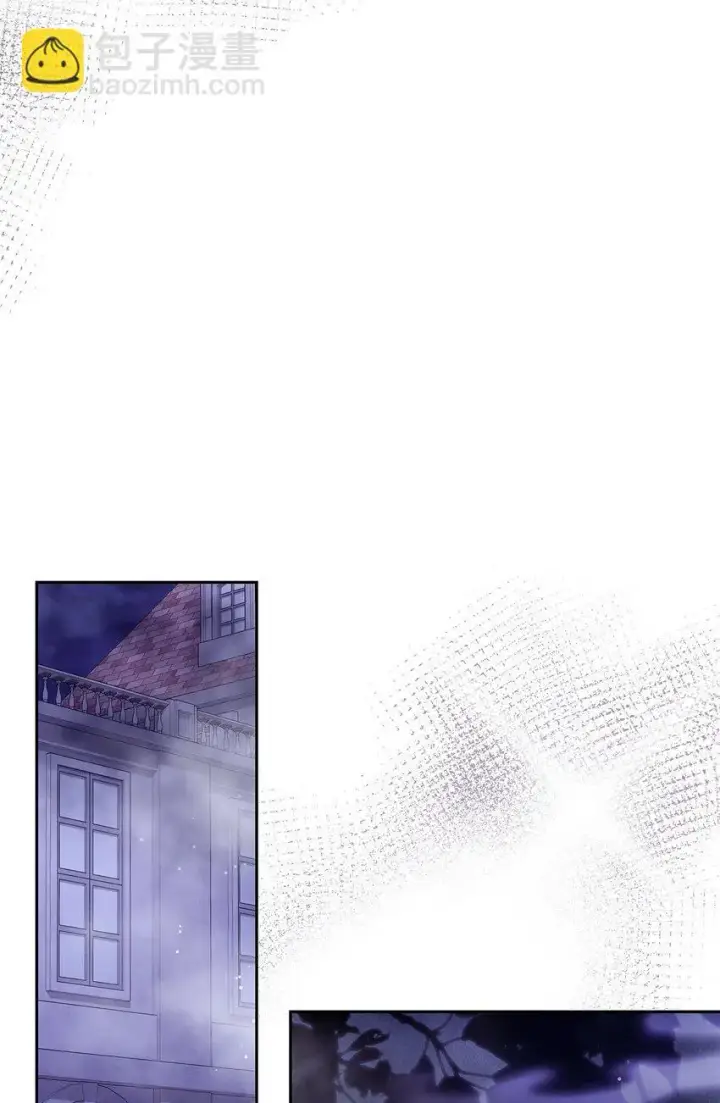漫画《虽然是恶女，却成为了妈妈》21 浓雾弥漫第46张图