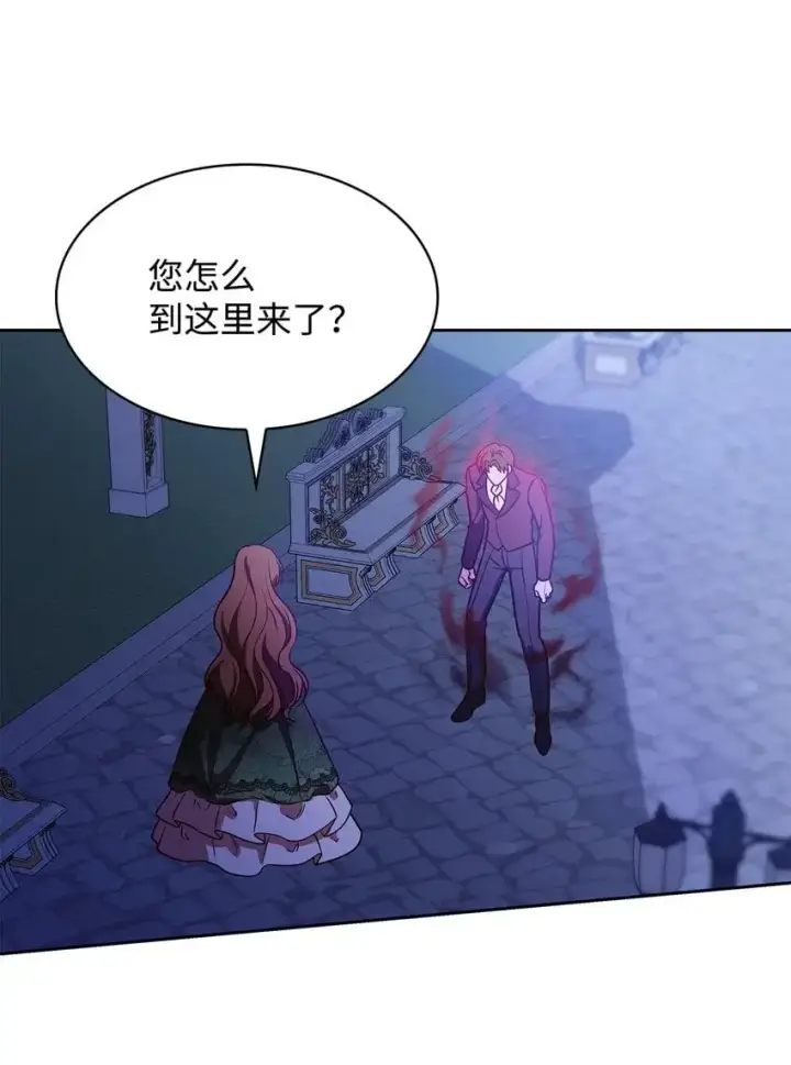 漫画《虽然是恶女，却成为了妈妈》21 浓雾弥漫第49张图