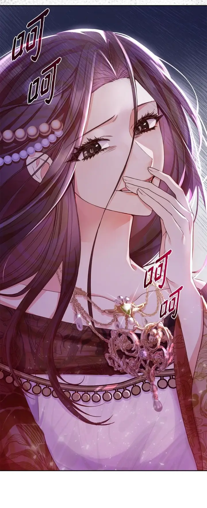 《虽然是恶女，却成为了妈妈》22 绑架事件图13