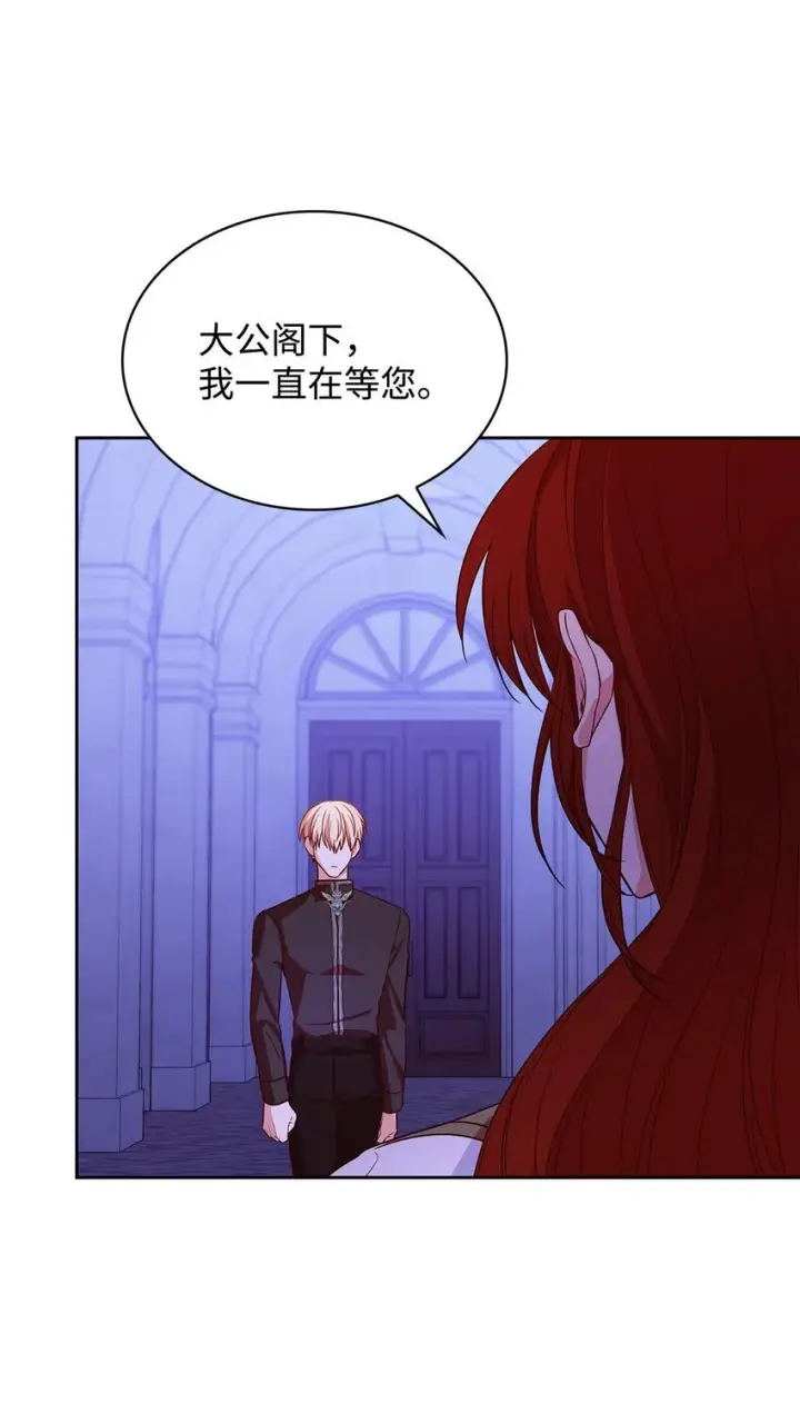 《虽然是恶女，却成为了妈妈》22 绑架事件图19