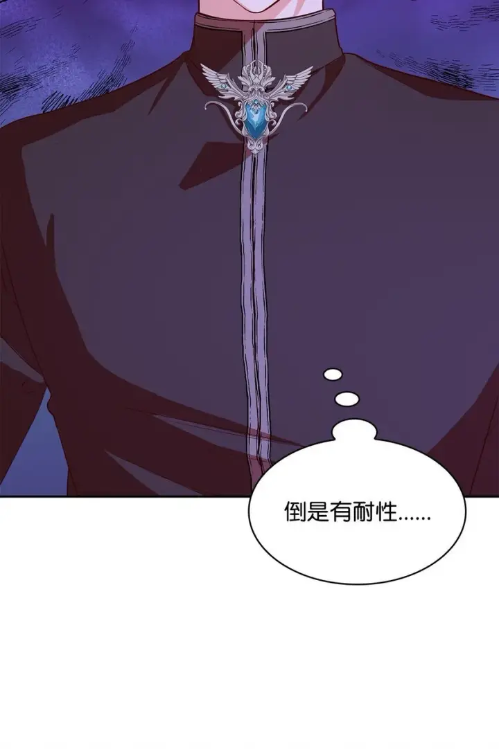 《虽然是恶女，却成为了妈妈》22 绑架事件图21