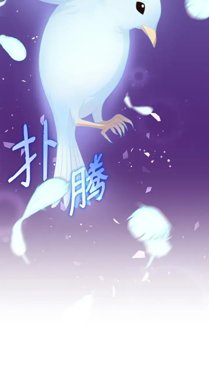 《虽然是恶女，却成为了妈妈》22 绑架事件图44