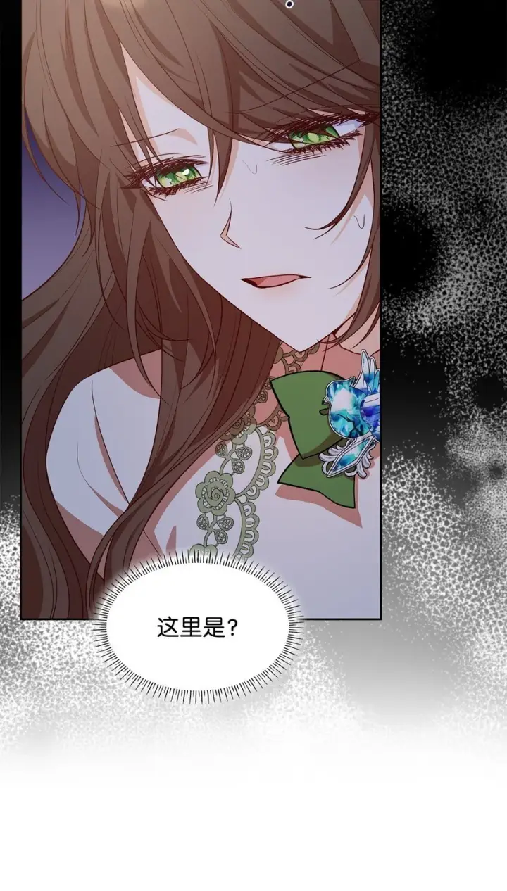 《虽然是恶女，却成为了妈妈》22 绑架事件图51