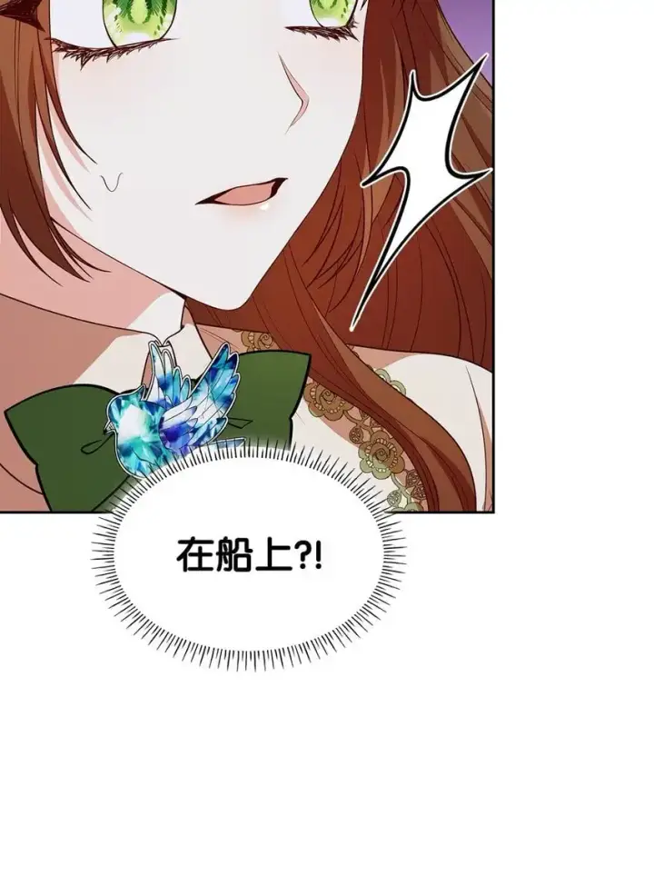 《虽然是恶女，却成为了妈妈》22 绑架事件图54