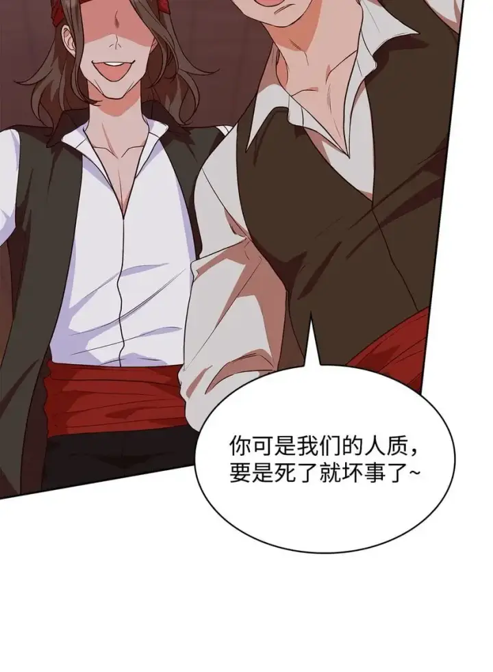 《虽然是恶女，却成为了妈妈》22 绑架事件图58