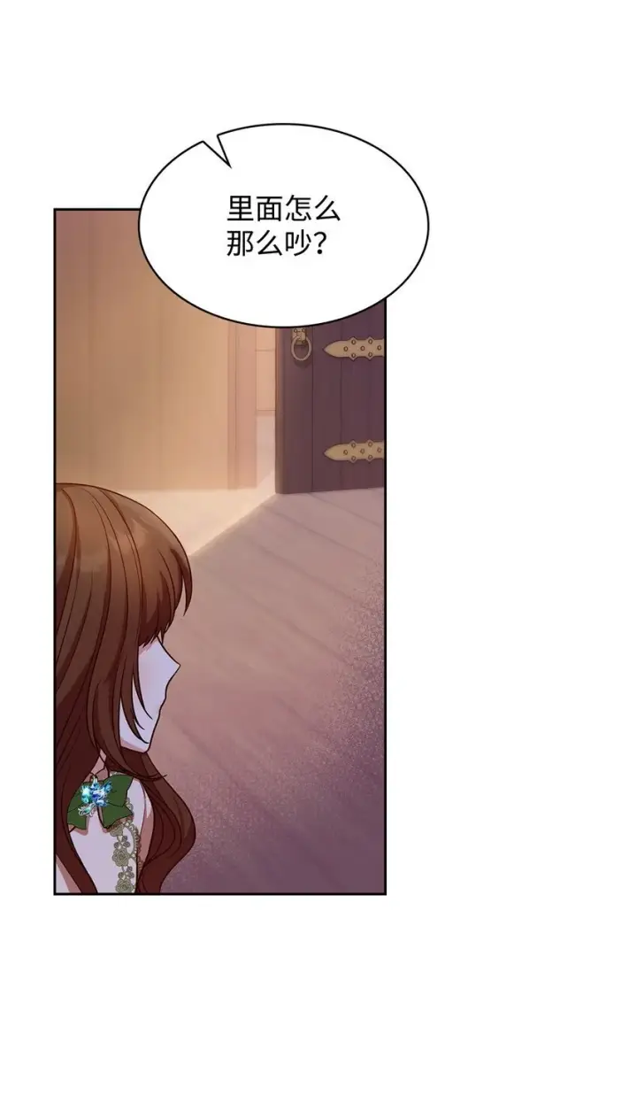 《虽然是恶女，却成为了妈妈》22 绑架事件图69