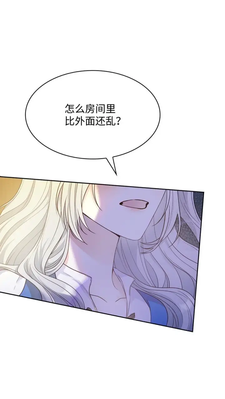 《虽然是恶女，却成为了妈妈》22 绑架事件图70