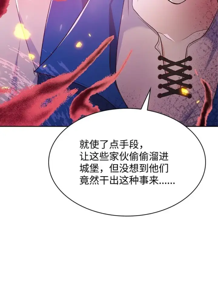 《虽然是恶女，却成为了妈妈》22 绑架事件图81