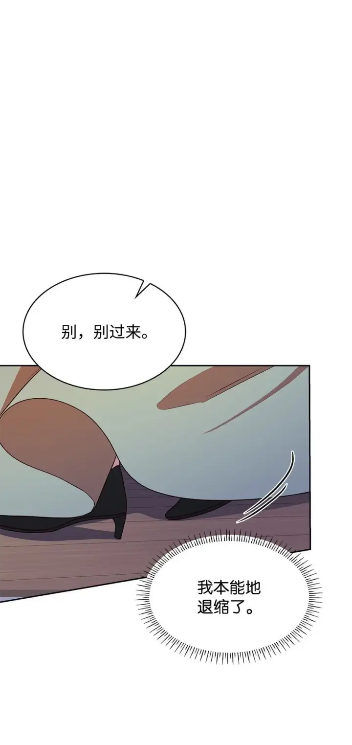 漫画《虽然是恶女，却成为了妈妈》23 遇袭第18张图