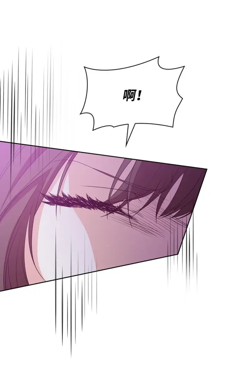 漫画《虽然是恶女，却成为了妈妈》23 遇袭第24张图