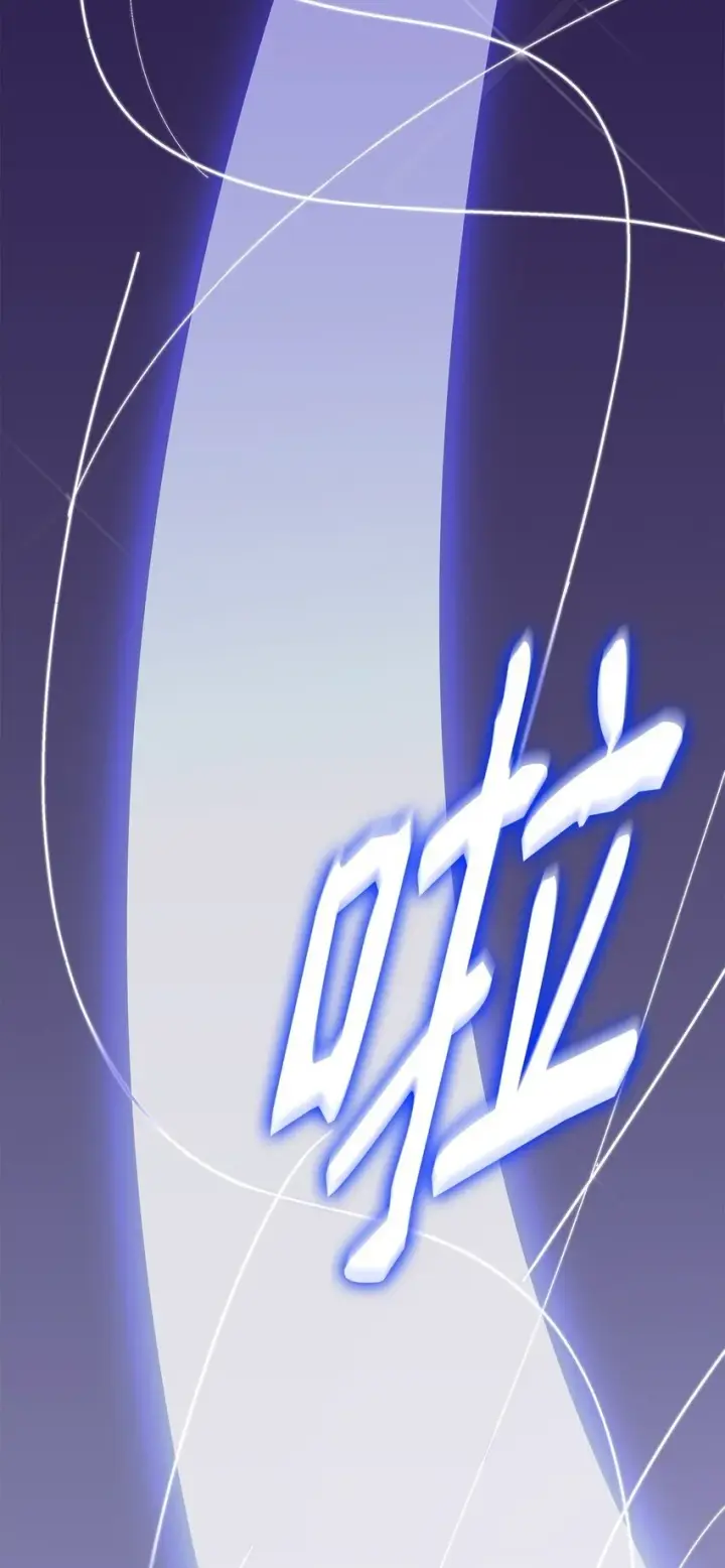 漫画《虽然是恶女，却成为了妈妈》23 遇袭第26张图