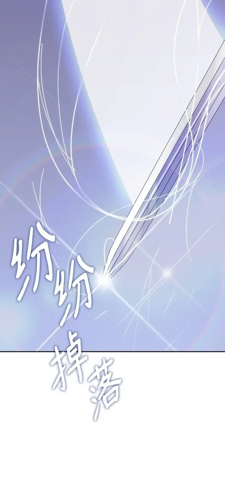 漫画《虽然是恶女，却成为了妈妈》23 遇袭第27张图