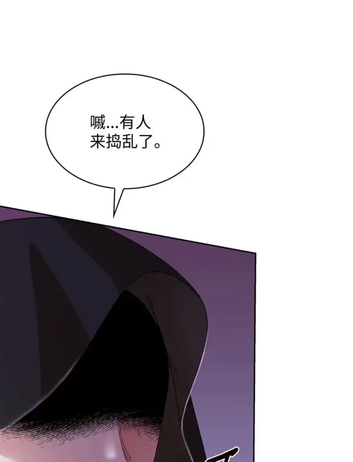 漫画《虽然是恶女，却成为了妈妈》23 遇袭第37张图