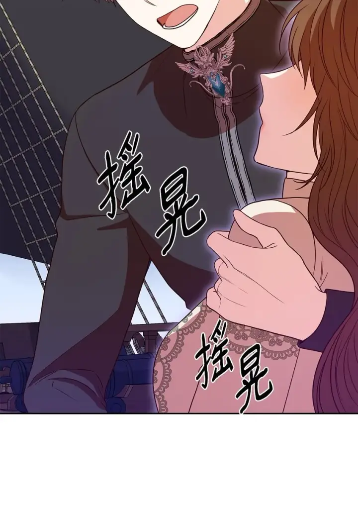 漫画《虽然是恶女，却成为了妈妈》23 遇袭第54张图