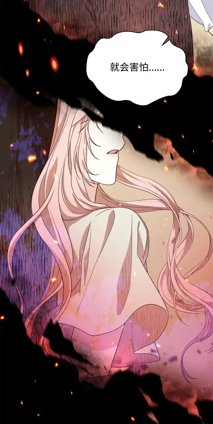 漫画《虽然是恶女，却成为了妈妈》23 遇袭第61张图