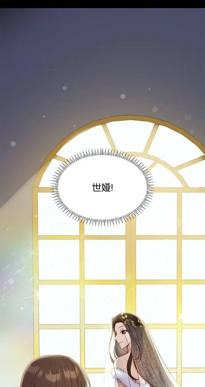 漫画《虽然是恶女，却成为了妈妈》23 遇袭第73张图