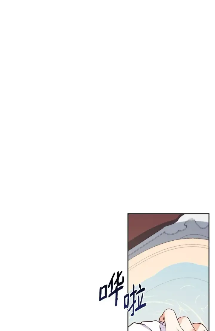 漫画《虽然是恶女，却成为了妈妈》24 噩梦第10张图