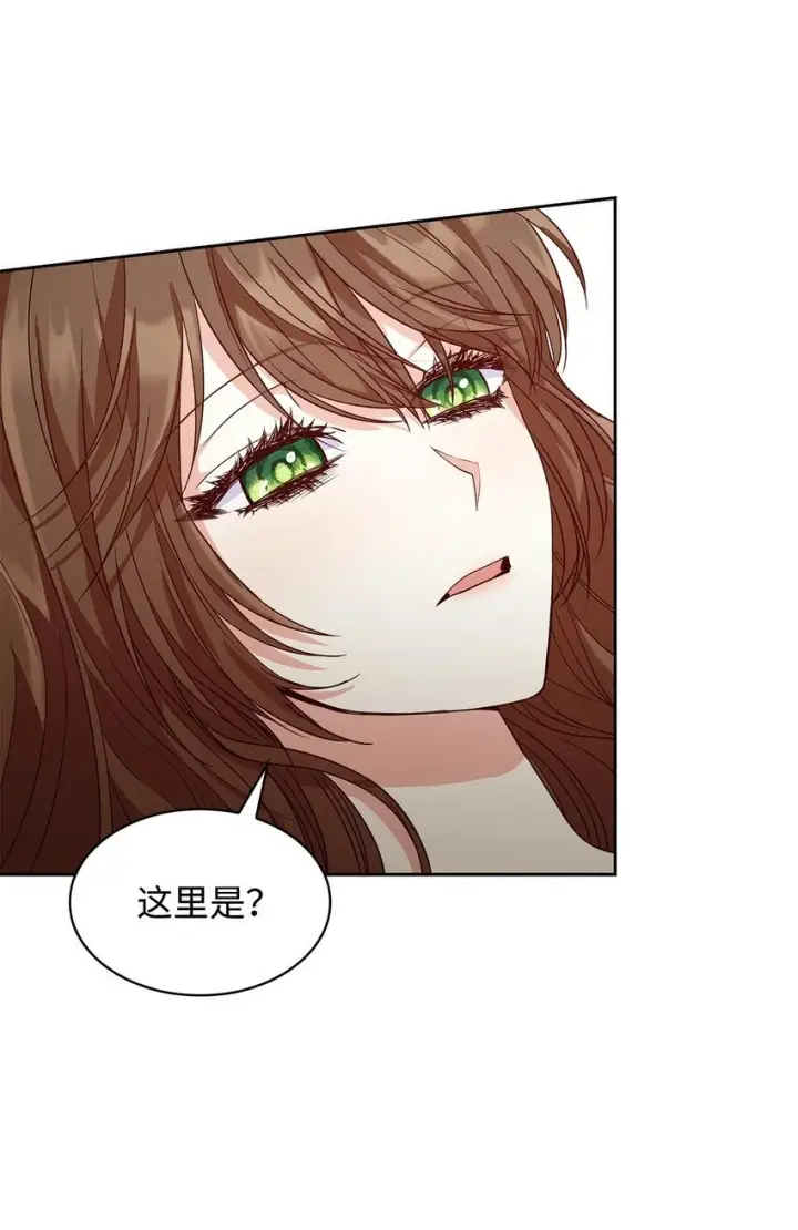 漫画《虽然是恶女，却成为了妈妈》24 噩梦第47张图