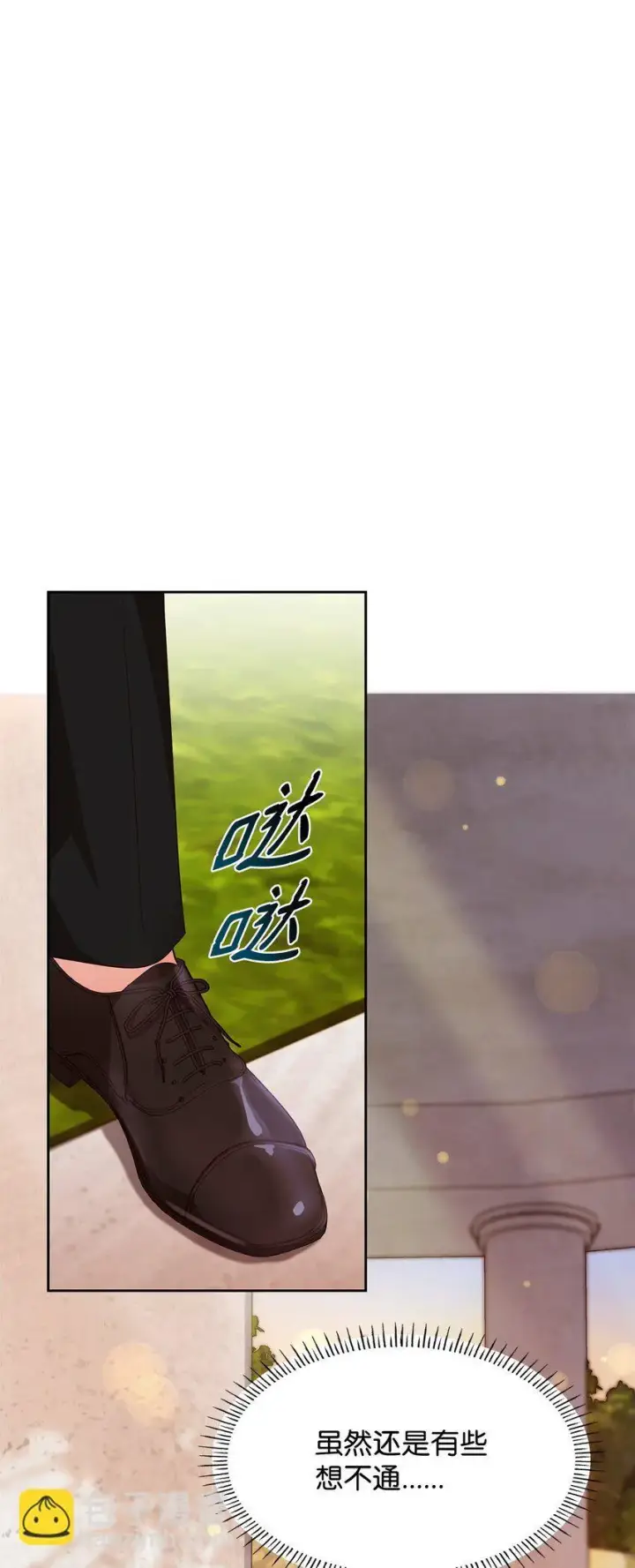 漫画《虽然是恶女，却成为了妈妈》24 噩梦第90张图