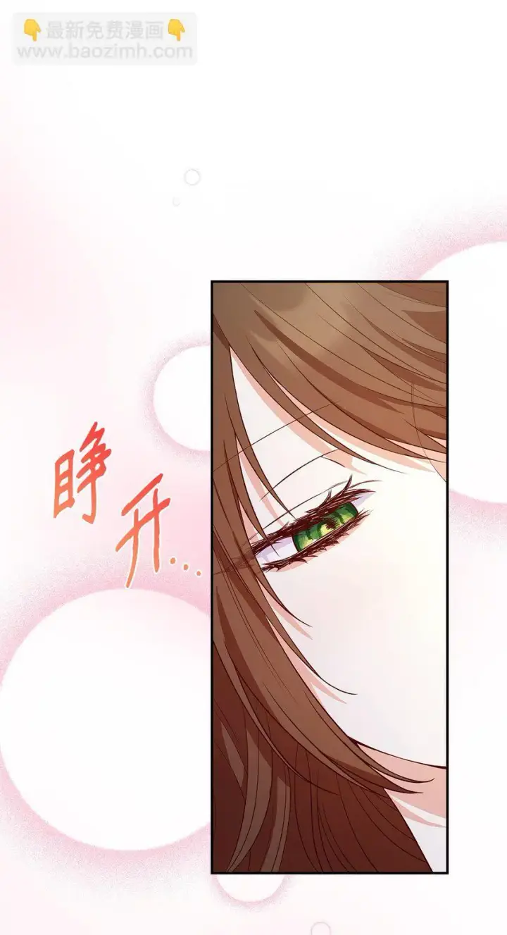 《虽然是恶女，却成为了妈妈》25 似是一家图37