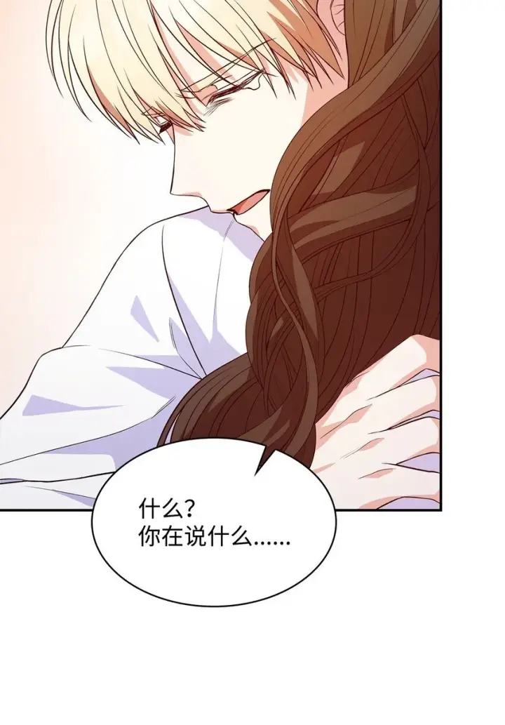《虽然是恶女，却成为了妈妈》25 似是一家图58