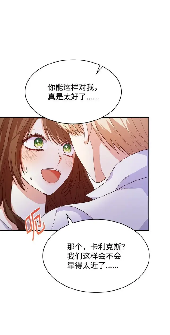 《虽然是恶女，却成为了妈妈》25 似是一家图63