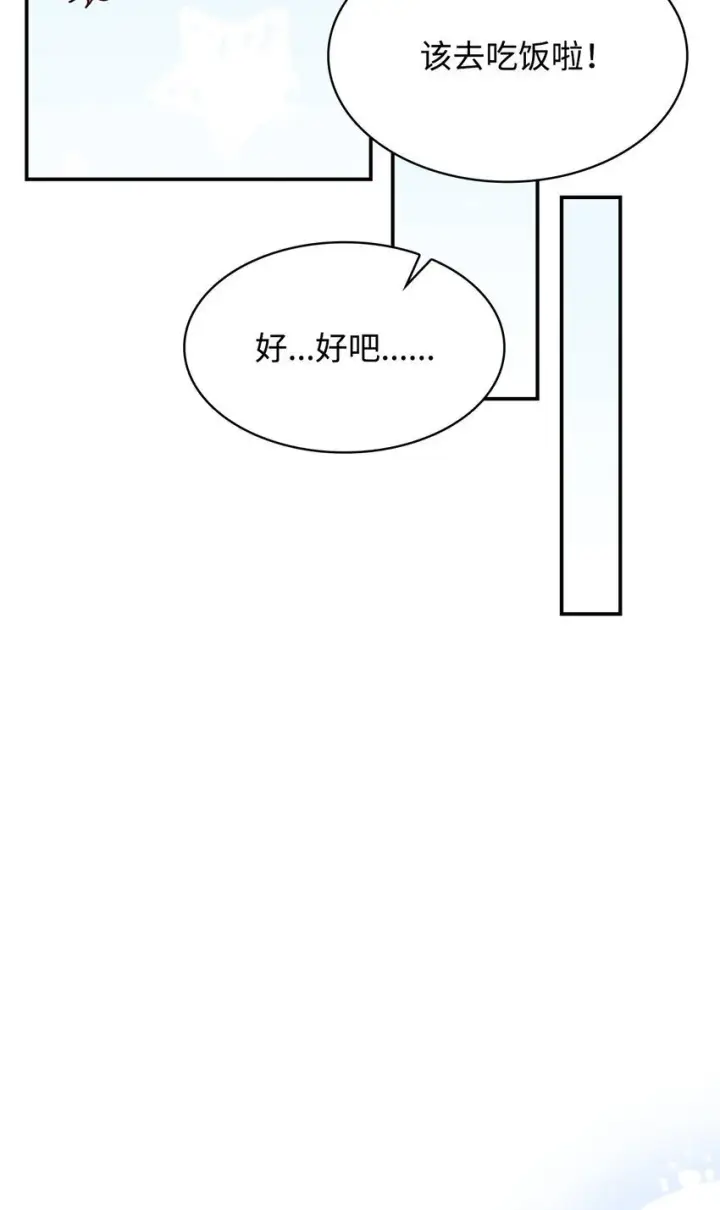 《虽然是恶女，却成为了妈妈》25 似是一家图67