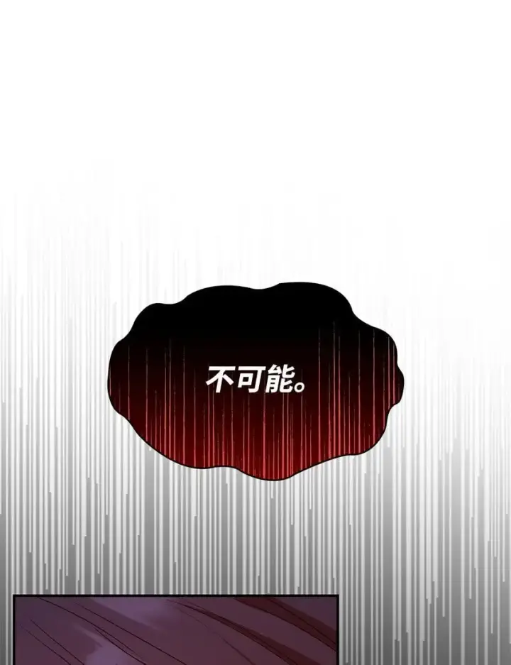 《虽然是恶女，却成为了妈妈》25 似是一家图90