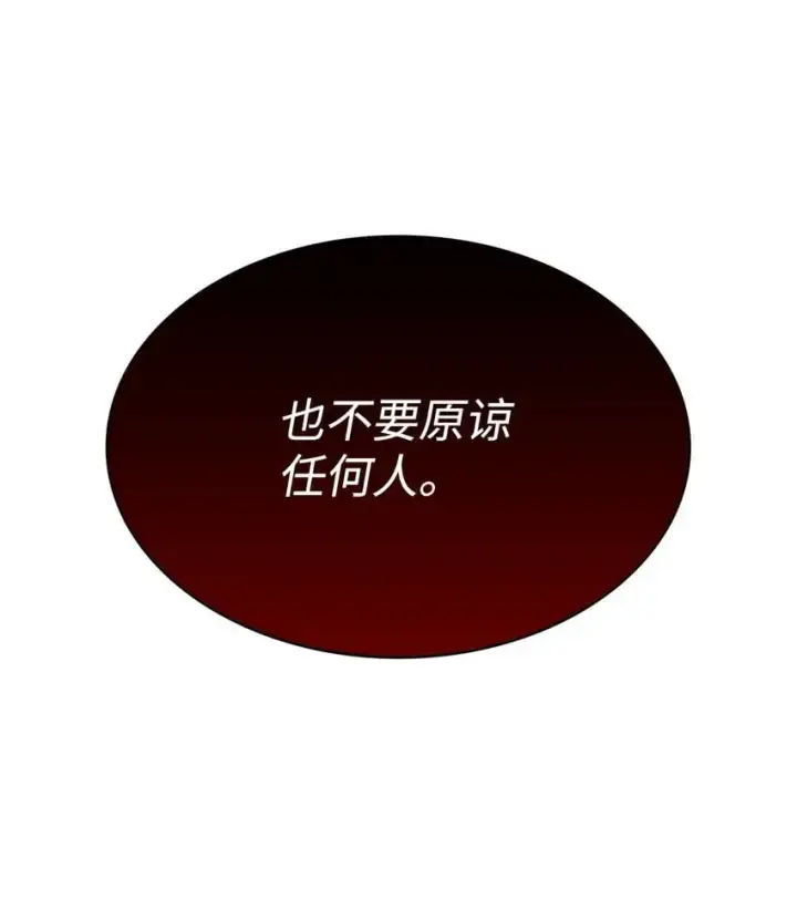 《虽然是恶女，却成为了妈妈》25 似是一家图97