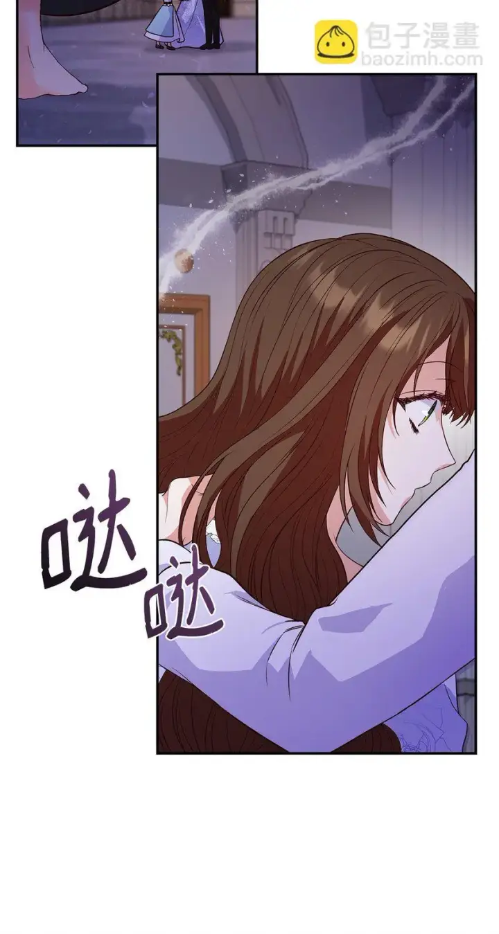 漫画《虽然是恶女，却成为了妈妈》26 求婚第12张图