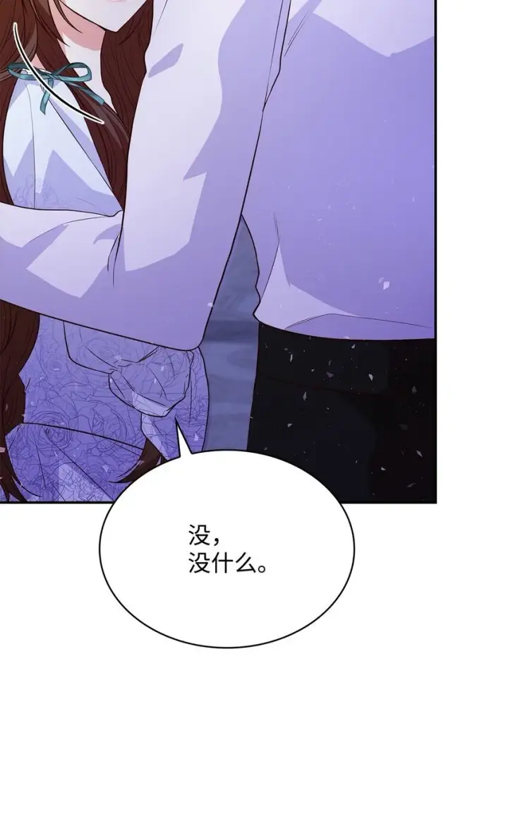 漫画《虽然是恶女，却成为了妈妈》26 求婚第14张图