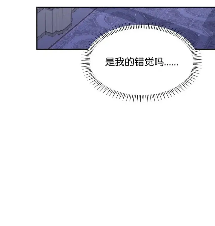 漫画《虽然是恶女，却成为了妈妈》26 求婚第16张图