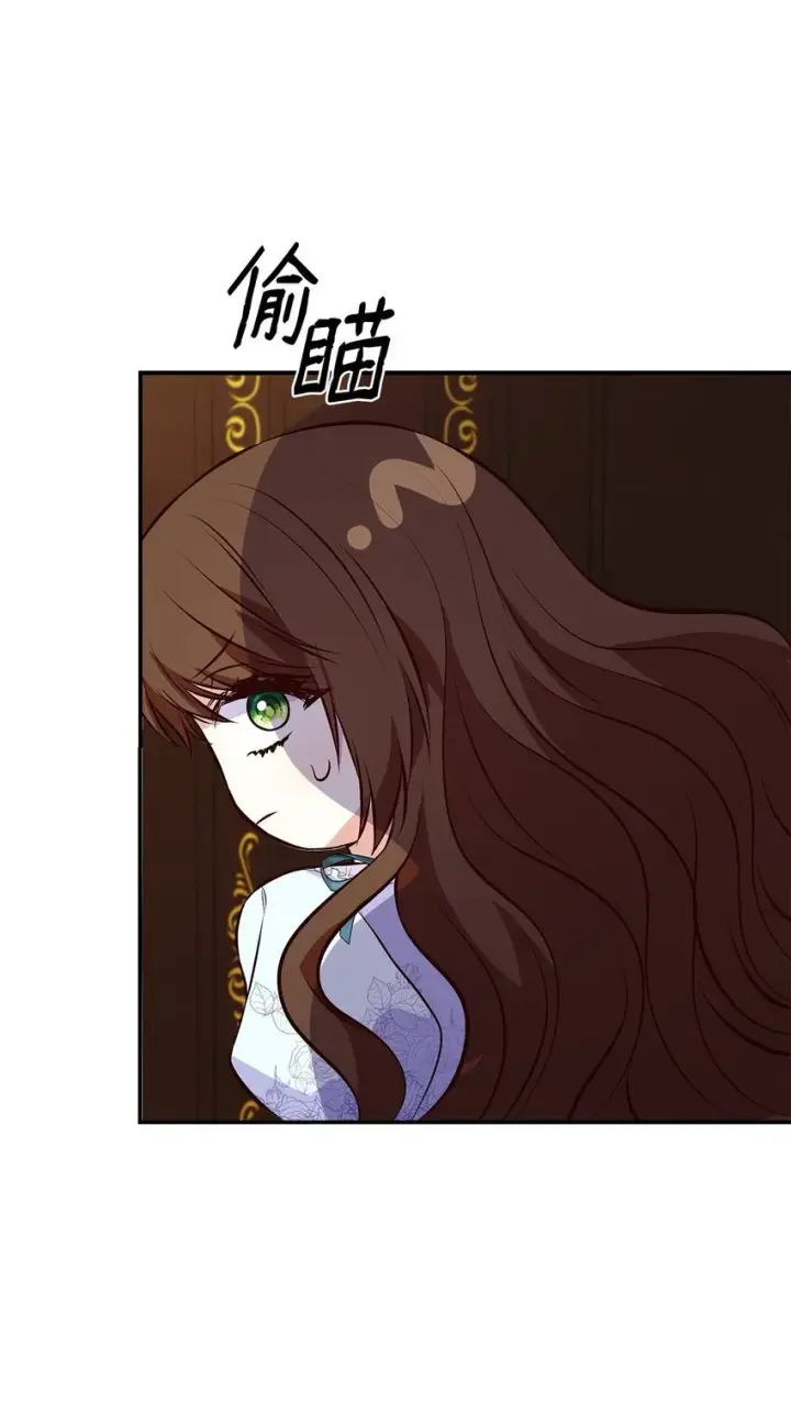 漫画《虽然是恶女，却成为了妈妈》26 求婚第29张图