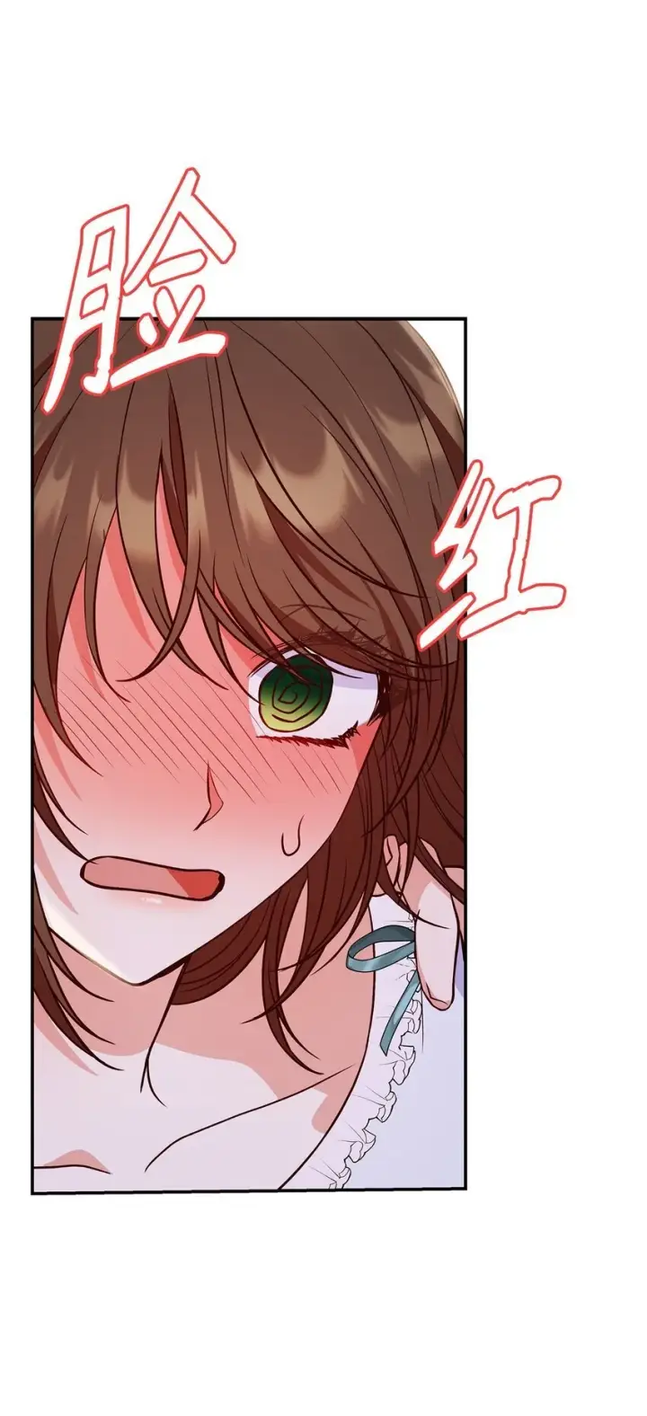 漫画《虽然是恶女，却成为了妈妈》26 求婚第37张图