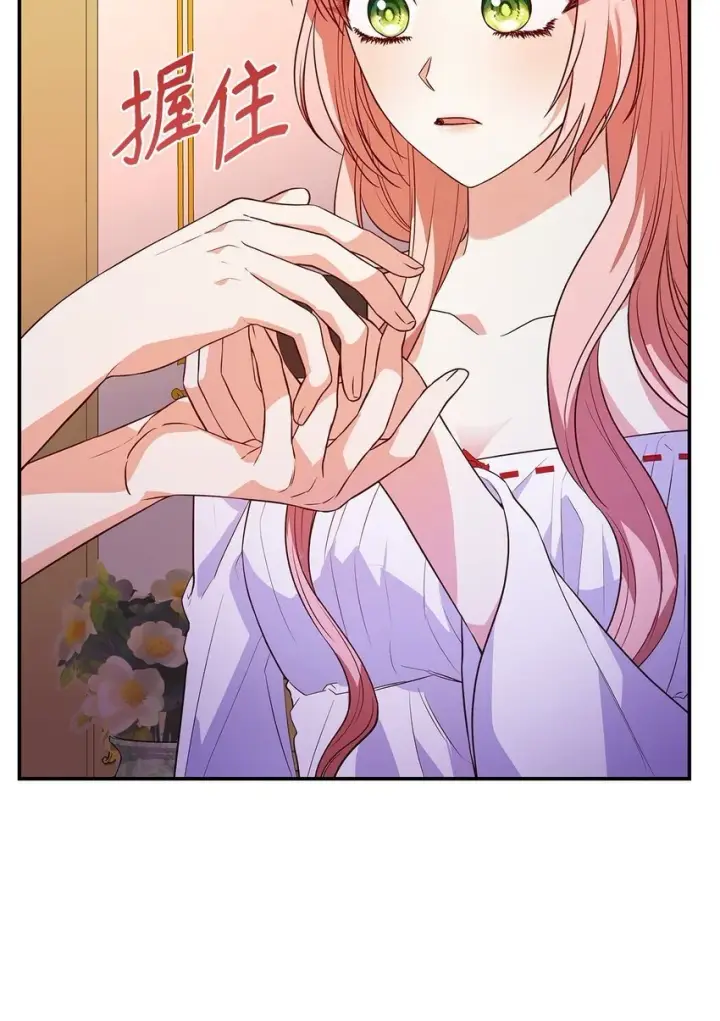 漫画《虽然是恶女，却成为了妈妈》26 求婚第51张图